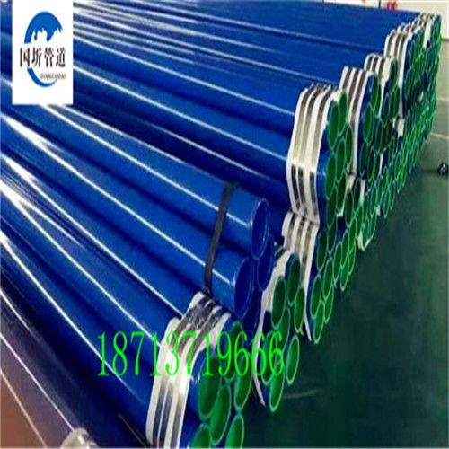 【推薦陽(yáng)江環(huán)氧煤瀝青防腐鋼管生產(chǎn)廠(chǎng)家優(yōu)質(zhì)產(chǎn)品】- 