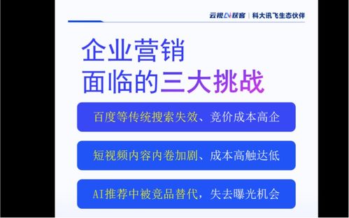 2026川南企業(yè)如何精準(zhǔn)甄選高性價比GEO優(yōu)化服務(wù)伙伴